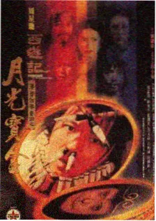 蜂鸟影院综艺在线看 这一站县城 剧照